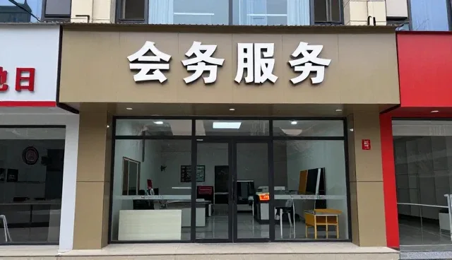 企业选择管理培训时应关注哪些核心应用场景